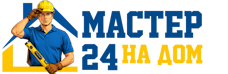 Муж на час - работы по дому в Елабуге под ключ от 912 руб. 2026